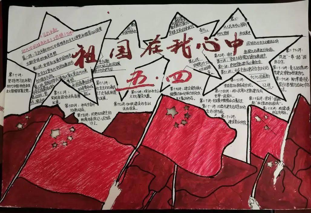 马蹄的吃法和做法游戏画面