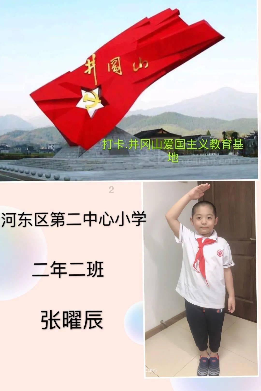 空中大战斗