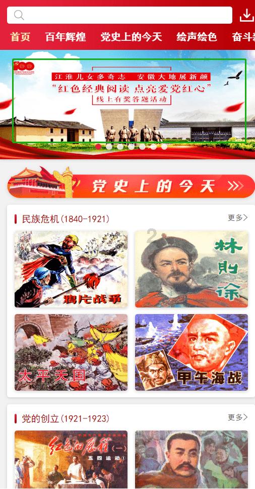 古典女神