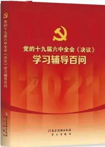 坦克防御战争